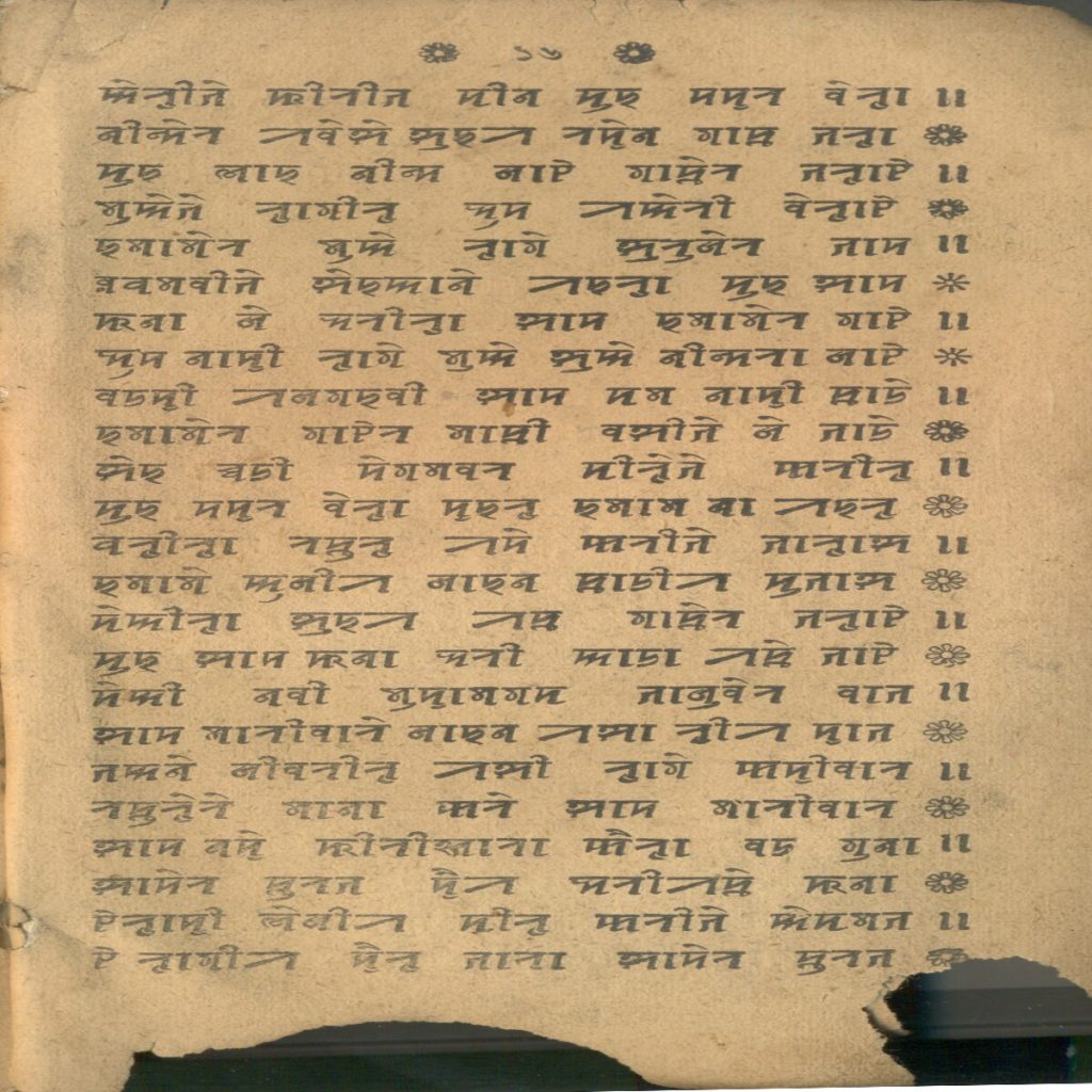 Śāhidé KārbālāŚāhidé Kārbālā